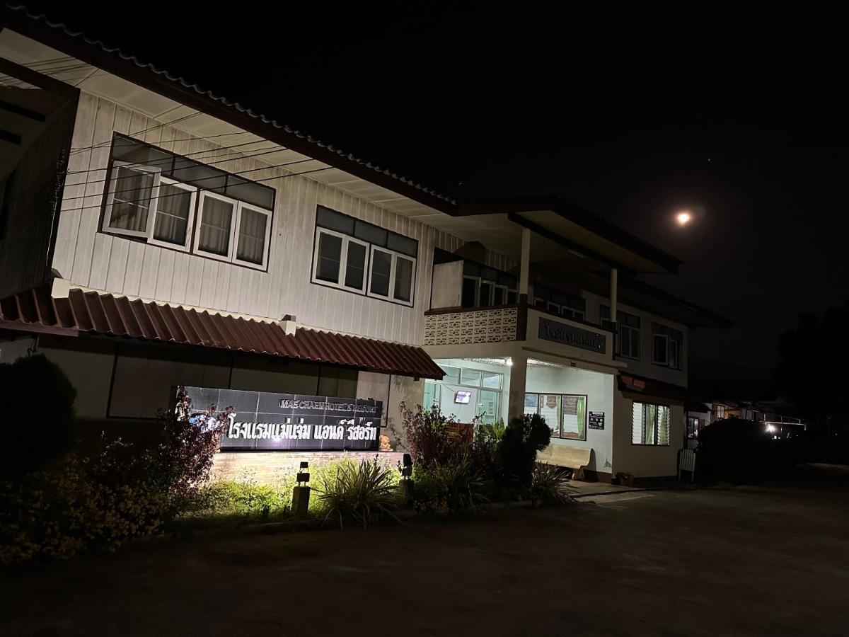 Mae Chaem Hotel And Resort Екстер'єр фото